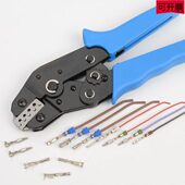 汽车线束防水型压线钳端子钳 连接器压接钳适用TEAMP接插件770520