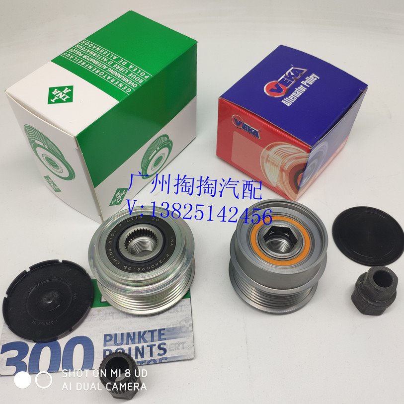 13 14 15 16 17款新天籁2.0发电机单向皮带轮耦合器过渡轮 原装