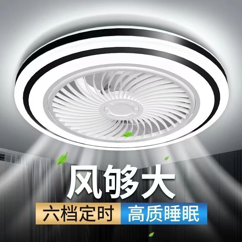 E27螺口风扇吊灯遥控一体家E用房间卧室厨房节能吸顶灯