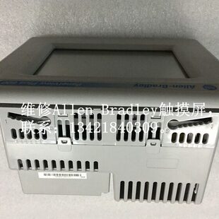 Allen RN3触摸屏维修A 2711P T6C3D人机界面维修 Bradley