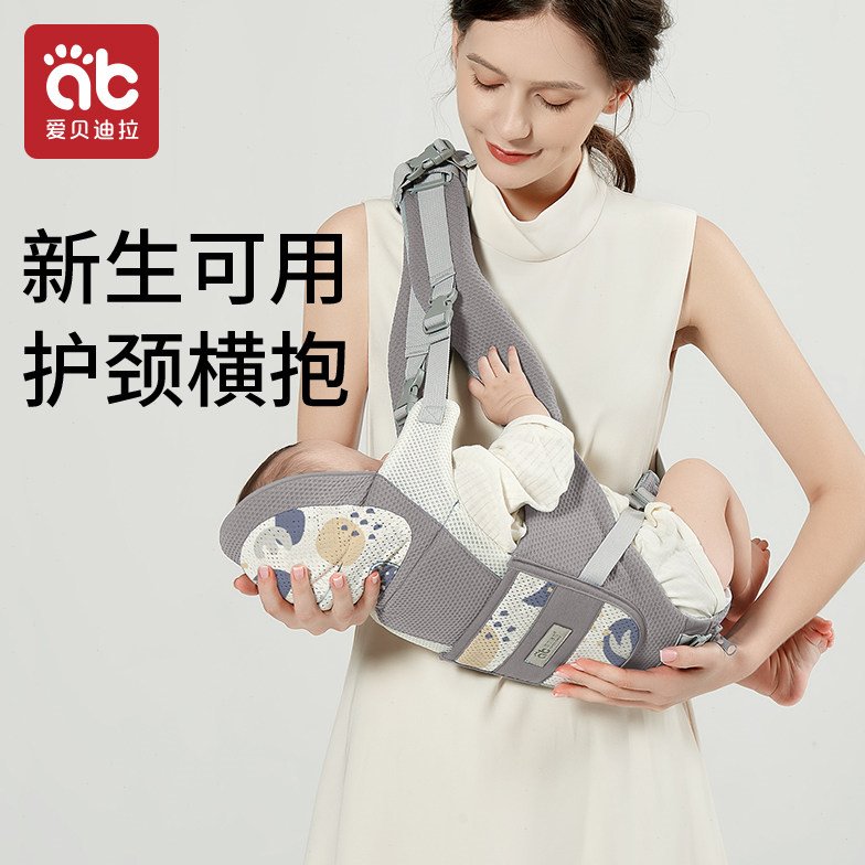 婴儿背带抱娃神器新生宝宝横前抱式幼儿孩子背娃解放双手腰凳外出