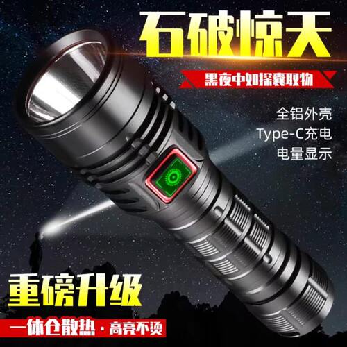 G40户外强光泛镭射手电筒SST40进口灯珠高流明远射冲天炮21700电