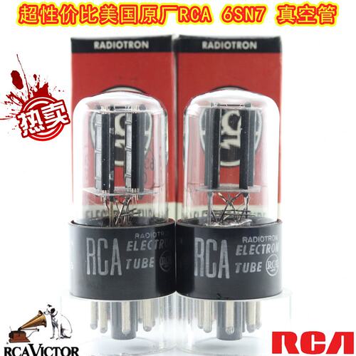全新美国原盒RCA 6SN7GT/5692/6N8P/CV181方环高座配对6SN7电子管