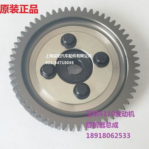 玉柴4110发动机原装油泵提前器改新式E3700齿轮客货车4E国二大泵