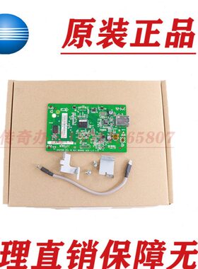 美能达195  235   206 246震旦199 239 7719  7723 网卡 网络打印