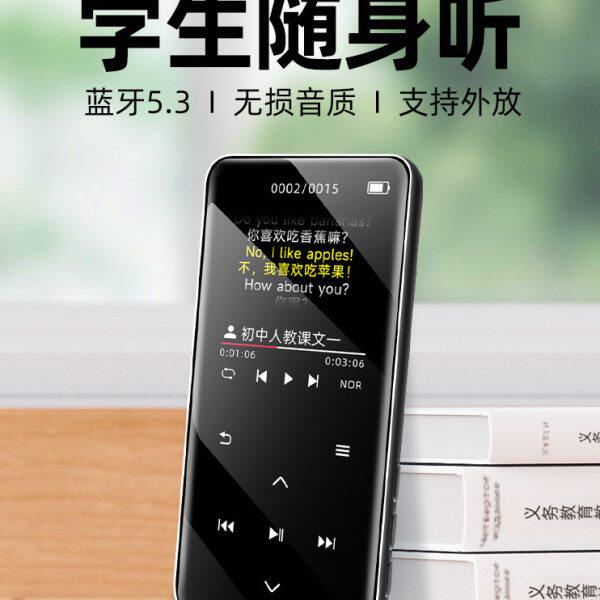 梵沐mp3随身听学生版mp4高中学生专用音乐播放器英语听力听读神