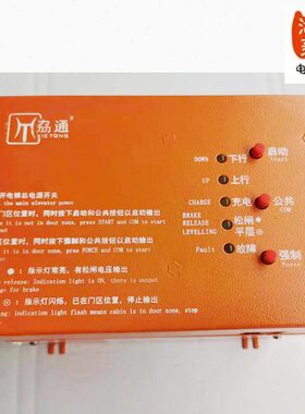 电梯配件大全 菱王电梯专用无机房自动松闸B-2D1104B10-L安装工程