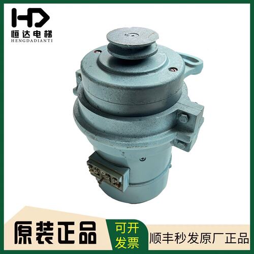 电梯配件 电梯门电机/门机马达/ 130SZ06/110V/177W/原装拆机质保