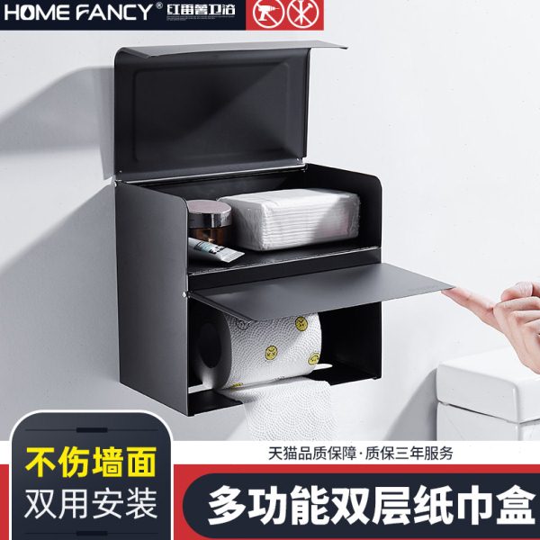 卫生间纸巾盒壁挂不锈钢免打孔洗手间卷纸架防水双层纸巾置物架