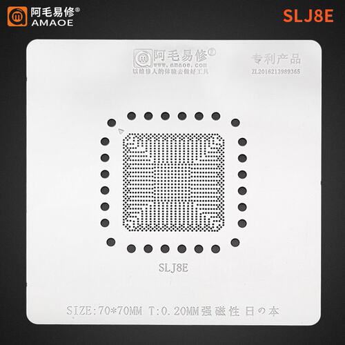 阿毛易修/SLJ8E植锡台/定位板/SLJ8E钢网/磁性植球平台