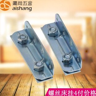 隐形床连接件螺丝床合页固定组合 实木床配件床铰链床挂五金床角码
