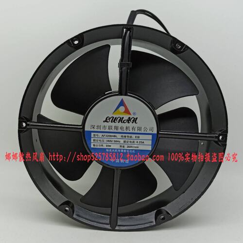 联翔电机 AF3206HBL 380V 0.25A 65W 22CM 22060 轴流风机