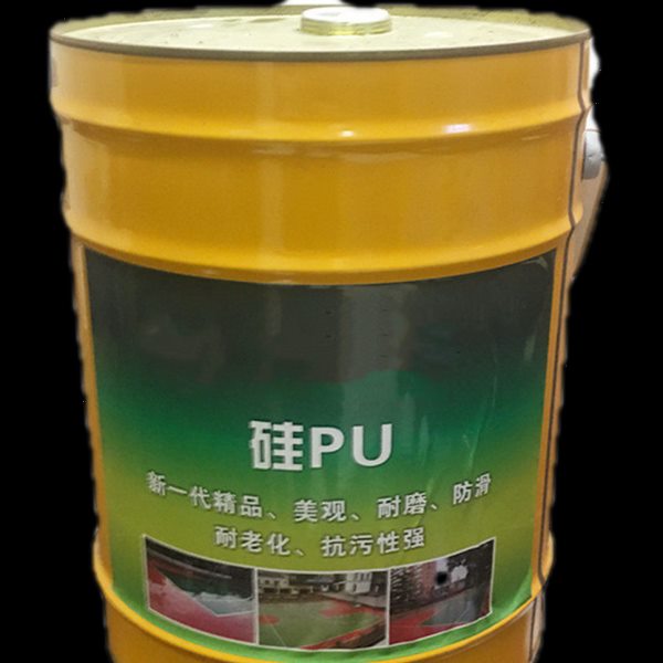 水性硅PU篮球场加强层硅PU塑胶球场缓冲层硅PU弹性层材料30KG/桶