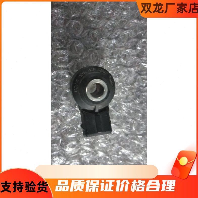 双龙 爱腾享御 雷斯特 路帝 柯兰多蒂维拉 主席 发动机爆震传感器