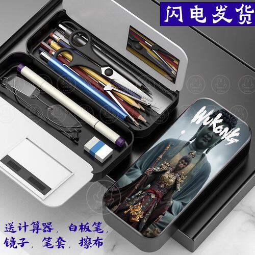 悟空黑神话笔袋大容量男孩网红铅笔盒儿童多功能文具盒创意小学生