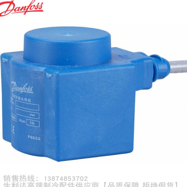 Danfoss/丹佛斯电磁阀线圈BF型BF230AS BF400AS BF220BS BF230CS