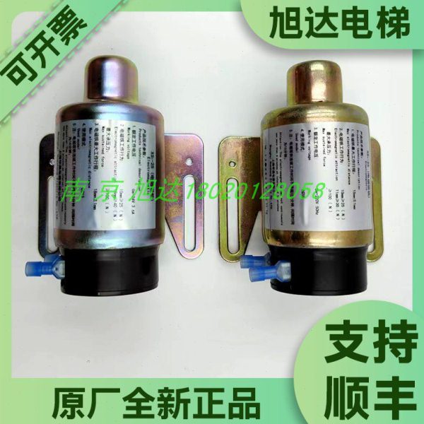 上海华晟电梯XS1-25 24/220V无机房限速器磁开关电磁吸铁开关全新