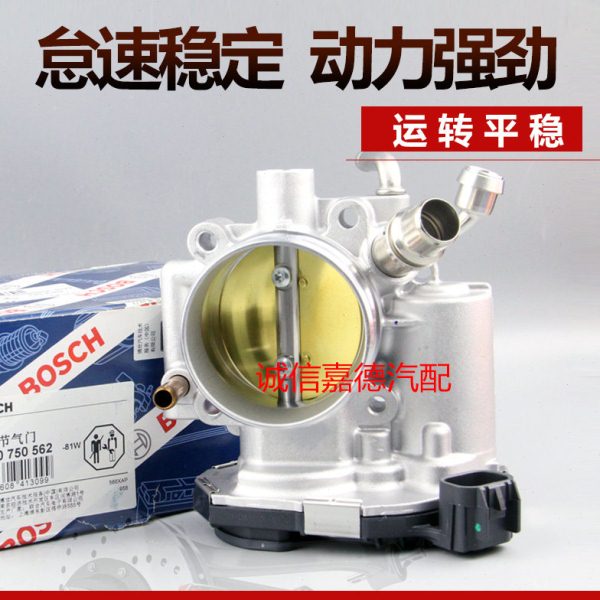 适配新老科鲁兹1.6 1.8英朗爱唯欧科鲁兹1.5节气门总成