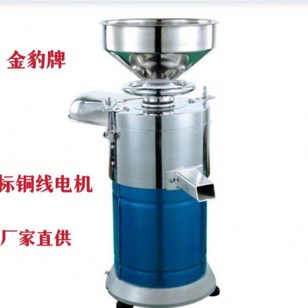 金豹牌125型155型商用渣浆分离免过滤磨浆机豆浆豆腐机家用打浆机