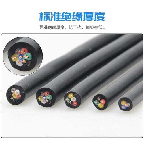 国标VV2芯3芯4芯5芯6芯0.12/0.2F/0.3平方电源信号控制护套电缆线