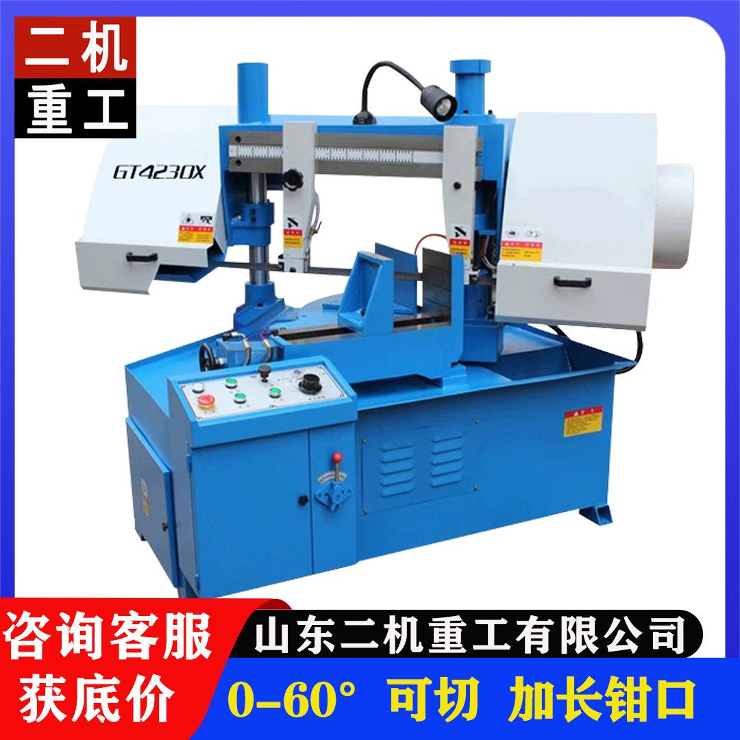 二机供应GT4230X角度锯床 卧式旋转锯床槽钢角度加工 G4230X50