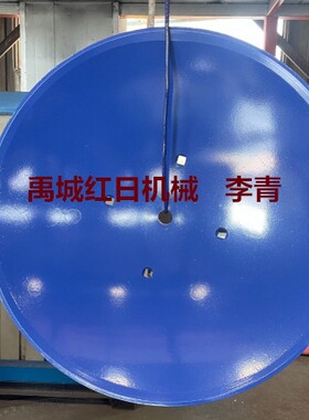 德州犁片     雷肯犁片    切草盘子     710*6mm重型圆盘犁片切