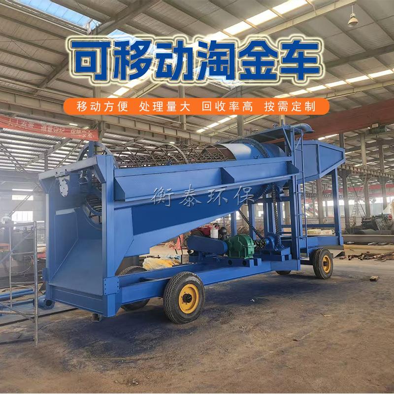 非洲移动淘金车 砂金粗选设备 处理量大 回收率高 滚筒筛选金机