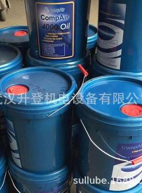 QX108106螺杆空压机润滑油8000HR