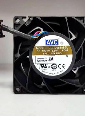 803812V3.6A8CM厘米双滚珠超大风量风扇DBPD0838B2U