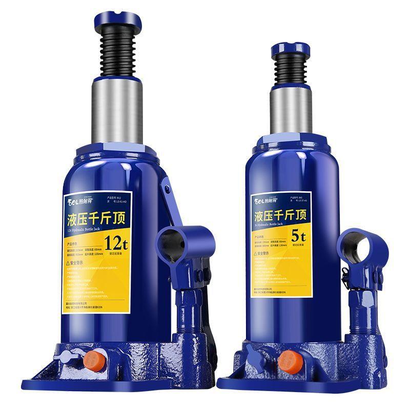 立式液压千斤顶2吨轿车千斤顶轿车千斤顶车载换胎起重工具