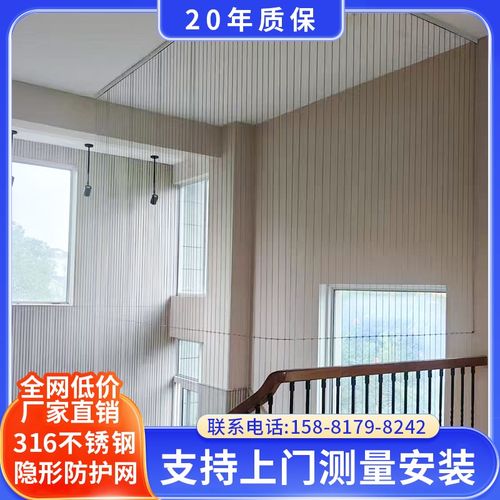 防猫儿童阳台隐形防护防盗网防坠防护网隐形N阳台防护网不锈钢护