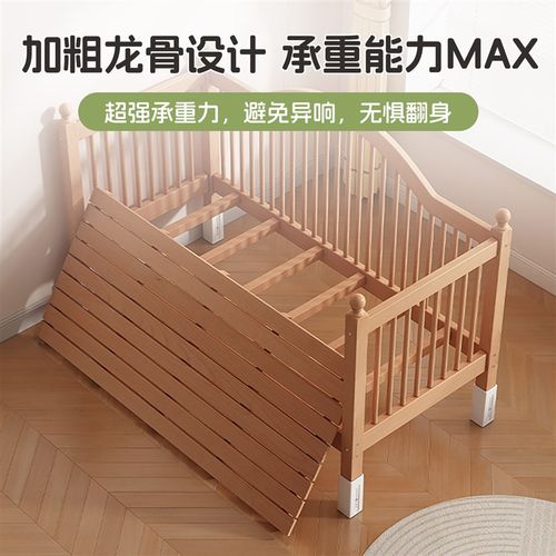 榉木儿童床男孩拼接床婴r儿小床拼大床加宽宝宝床边床实木床带护