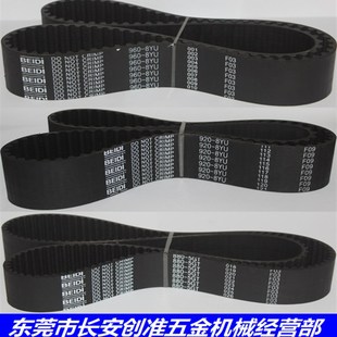 1000 96h0 860 CC数控机床主轴皮带 920 880