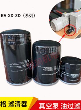 真空泵油过滤器油格053100000215曼牌W712 940 950RA0100机油滤芯