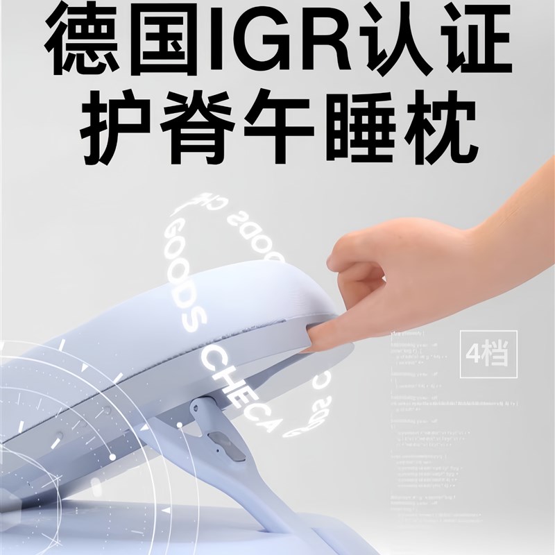 午休神器枕午睡枕小学p生趴趴睡枕便携教室桌上午休趴睡枕神器抱