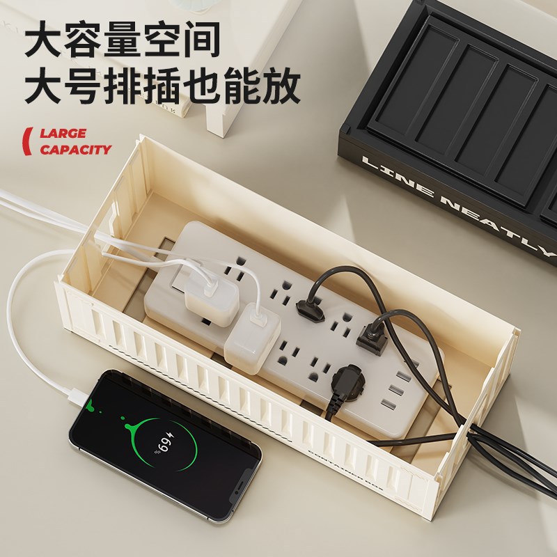 电线 线插排收纳盒桌面整o理遮挡神器电源线 线充电线 线排插盒排