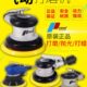 台湾Prima气动打磨机工业级砂纸机高速5 6寸气磨机汽车打蜡磨光机