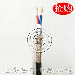 0.5平方 RVVP 国检RVVP 二芯 两芯 铜芯屏蔽电线