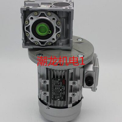 NMRV075速比40/50/60/80/100蜗轮减速机/蜗轮减速器1.1KW-3KW