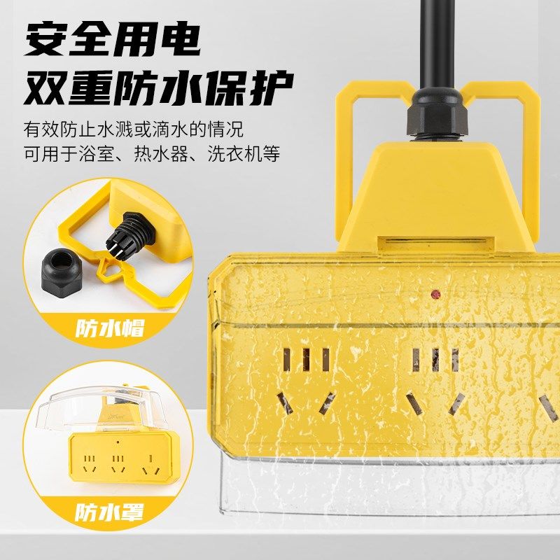 10A16A防水插座浴室卫生间大功率热水器空调P多功能电源延长线插