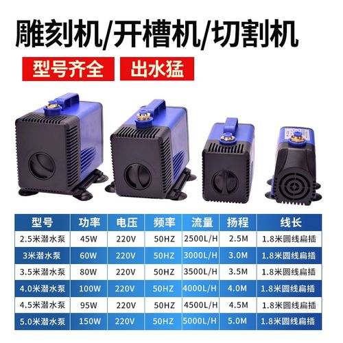 水钻机专用d水泵冷却水钻头车床水泵小型潜水泵循环水泵雕刻机水