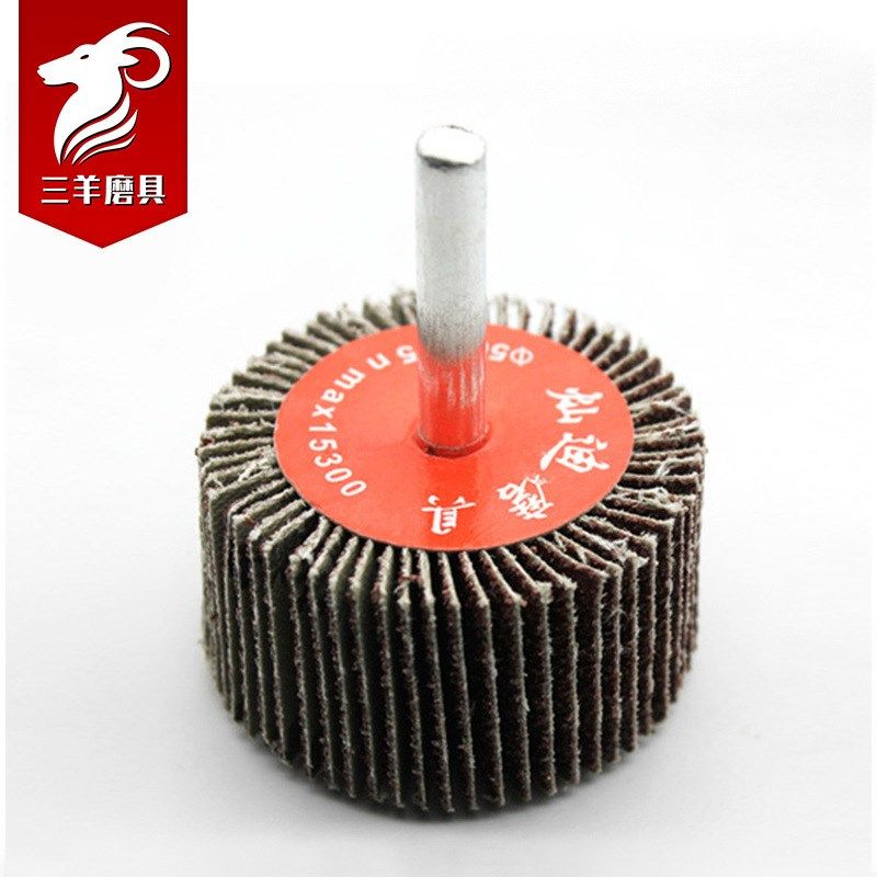 百叶磨头带柄砂纸砂n布打磨头圆柱形木工打磨抛光轮尖头百页电磨,标准件/零部件/工业耗材,磨头,淘宝优惠券,粉丝福利购,淘宝优惠卷