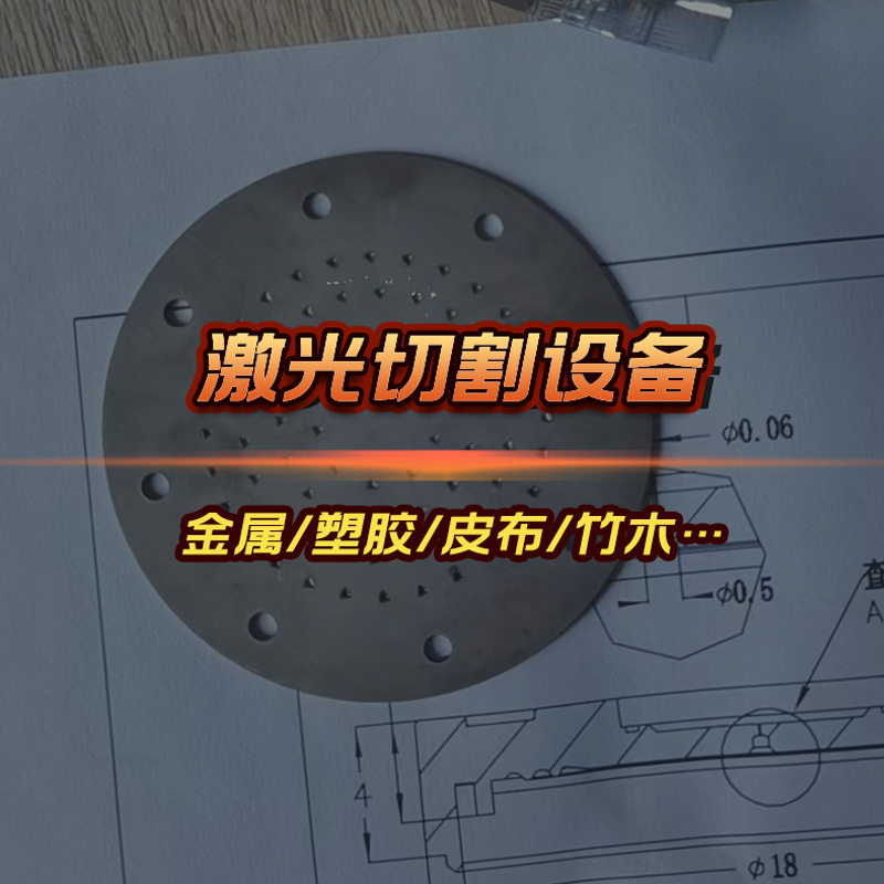 天天激光小管激光切割机金属管材切割机3000W小管专用激光切管机