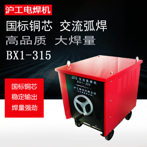 沪工电焊机BX1-400/500/630/400F-3A/500F-3A/630F-3A交流弧焊机