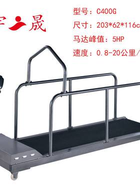 宇晟犬用减肥运动狗狗跑步机高速猎犬跑步机要定做C400G