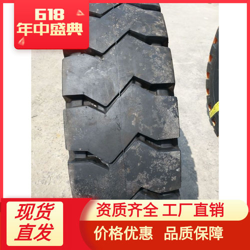 1400-24 连体块矿山轮胎  防爆耐磨 轮胎 大量批发