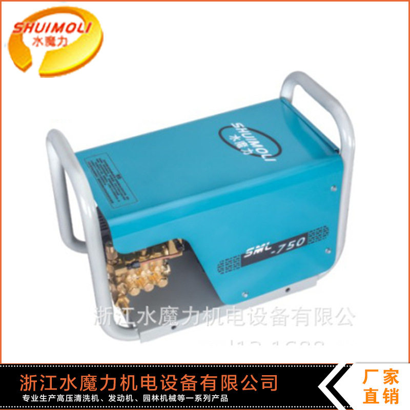 水魔力750G优质车载洗车器 3千瓦全自动关枪停机洗车机 质优价廉