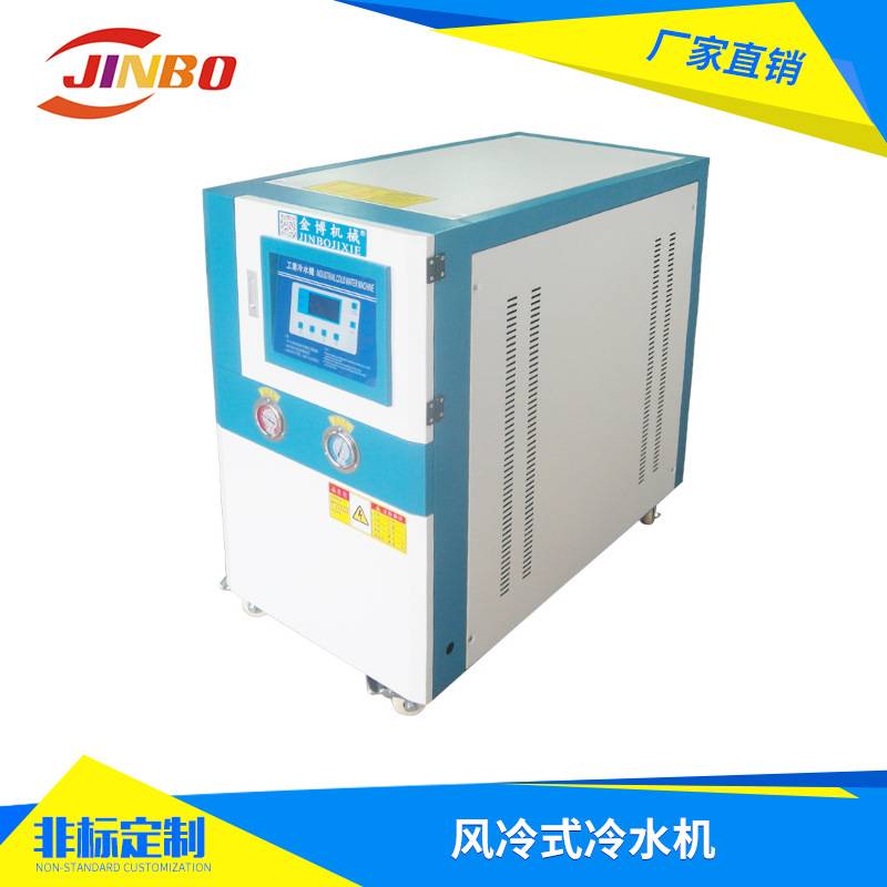 风冷式冷水机无锡冰水机 环保节能冻水机注塑模具风冷机厂家