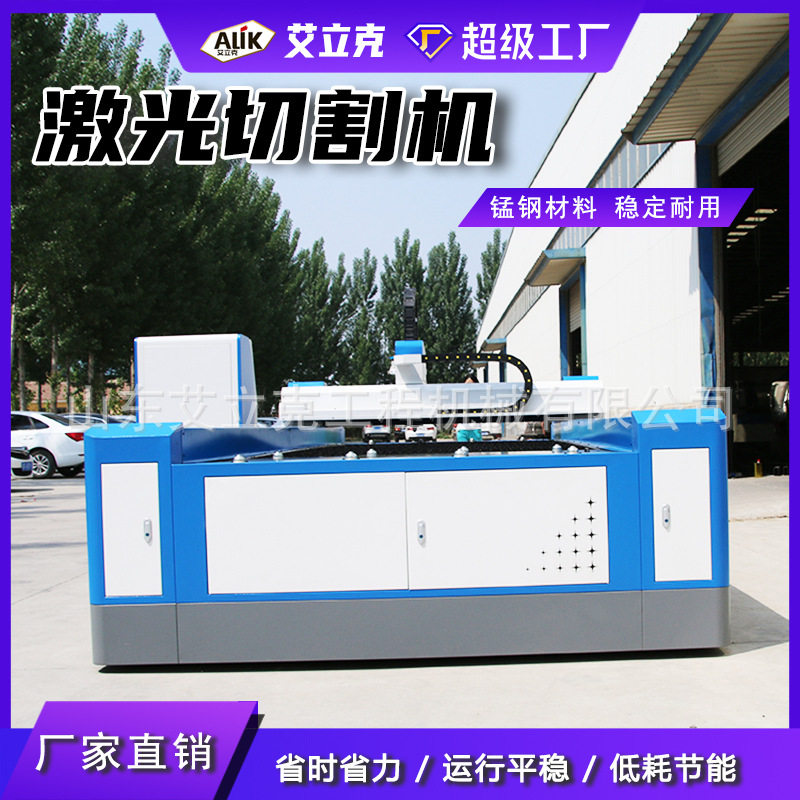 数控光纤激光切割机金属激光切割机全自动数控激光切管机,五金/工具,激光切割机,淘宝优惠券,粉丝福利购,淘宝优惠卷