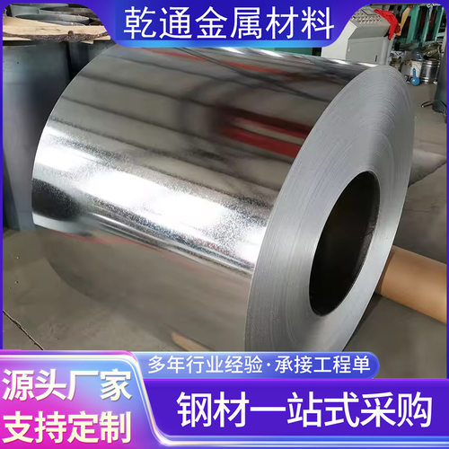 镀锌板白铁皮0.3mm 0.4mm尺寸裁剪分条加工镀锌板折弯镀锌铁皮